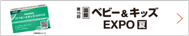 bnr:招待券お申込み_BK