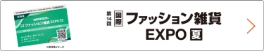 bnr:招待券お申込み_FA