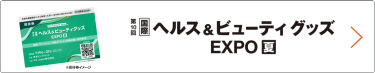 bnr:招待券お申込み_HB