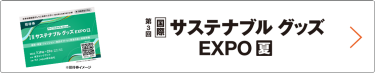 bnr:招待券お申込み_DK