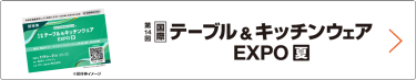 bnr:招待券お申込み_TK