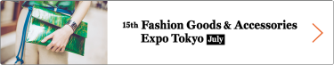 Fashion Goods & Accessories Expo Tokyo [July] 