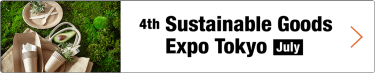 Sustainable Goods Expo Tokyo [July]