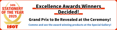 Excellence Awards Winners Decided! Grand Prix to Be Revealed at the Ceremony!   Comme and see the award winning products at the Special Gallery!
