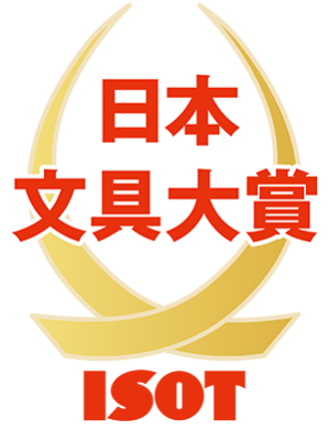 日本文具大賞　ロゴ
