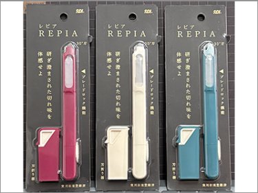 REPIA