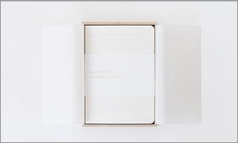 iA Notebook with Subtle Rulings