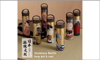 日本伝統文化ステンレスマグボトル