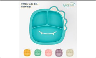 子どもプレート