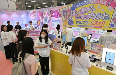 第30回ライフスタイルWeek【秋】の様子 1枚目