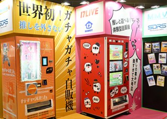 第30回ライフスタイルWeek【秋】の様子 3枚目